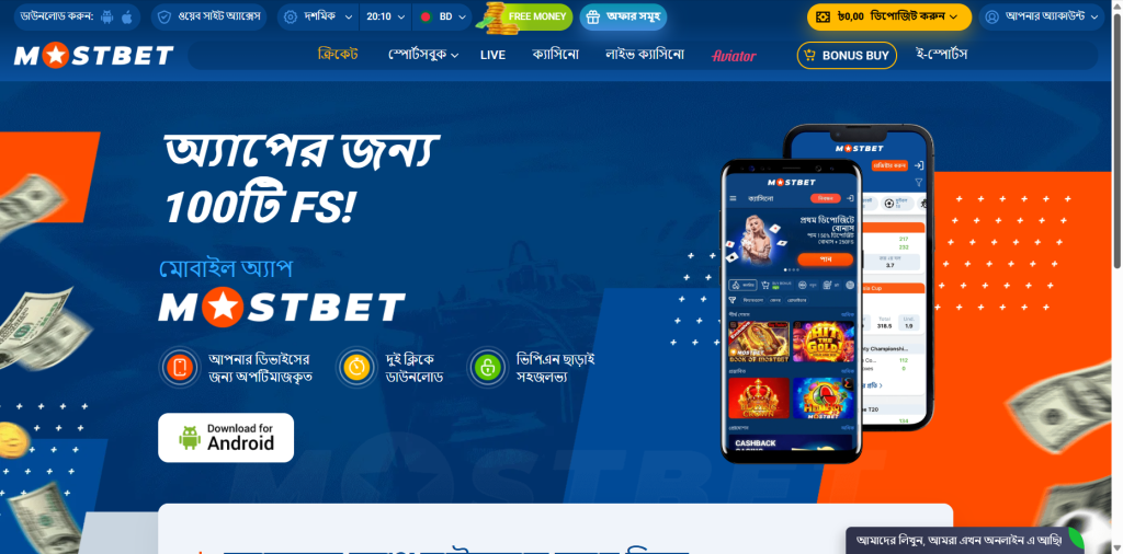 Mostbet Android app