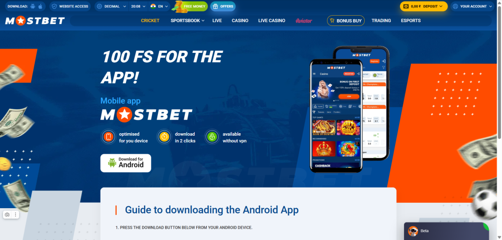 A guide to Android app download