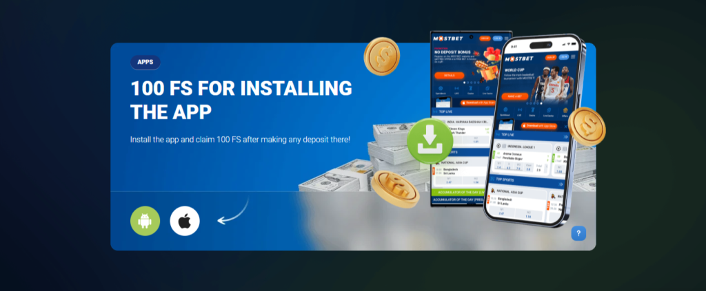 A Mostbet bonus for mobile app users