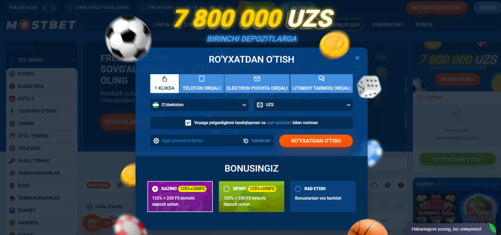 Форма регистрации Mostbet